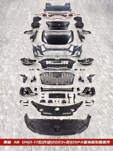 Cho Audi A8 D4 11-17 nâng cấp 23 + horch lưới tản nhiệt phía trước c-trụ cột TRIM phía sau khuếch tán đèn hậu đèn pha-Sản phẩm nhựa mới - Product Image 2