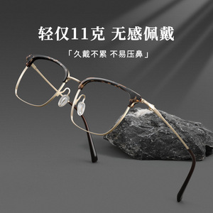 Gafas de hombre con montura rectangular sin montura dorada con efecto caparazón de tortuga, de titanio puro, ligeras, modelo 26030, para miopía - Product Image 2