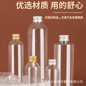 Transparent Plastic <b>Bottle</b> 110ml PETPP Gold Lid Slim Design For Sample Vial Packaging - Product Image 3
