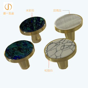 Furniture Handle And <b>Knob</b> Oval <b>Copper</b> Cabinet Hardware Minimalist Design 32x25 Resin White Shell Blue High Temperature Sealing - Product Image 2