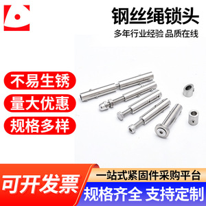 Ai Yong Steel Wire Rope Clamp 10mm Stainless Steel Metric Tension Adjuster General Industry Use - Product Image 5