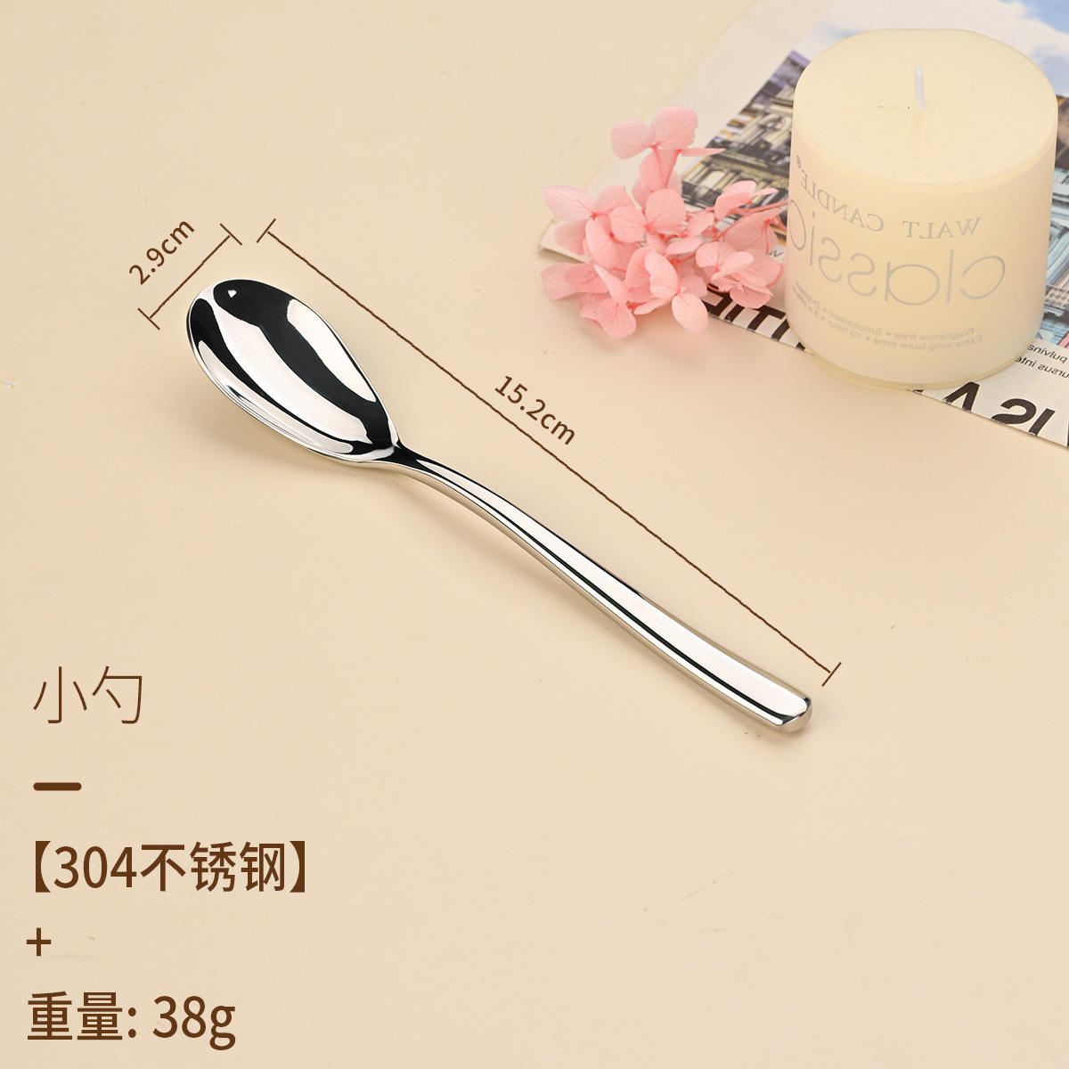 Moonlight silver-tea spoon