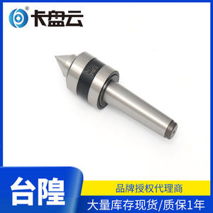 Centros Rotatorios de Acero Cromo-Molibdeno para Tornos CNC LIHSUN de Taiwán, Código Morse en la Categoría de Producto 'Centro' - Product Image 4