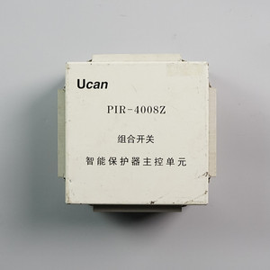 ชุดควบคุมหลักอัจฉริยะ Ucan PIR-4008Z พร้อมสวิตช์รวมสำหรับงานเหมือง ป้องกันการระเบิด - Product Image 3