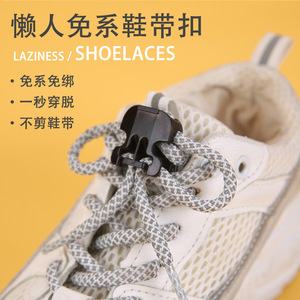 Hebillas para cordones de zapatos para niños, sin necesidad de atar ni sujetar los cordones, hebilla de resorte, hebilla ajustable, hebilla para zapatos, pantalones - Product Image 4