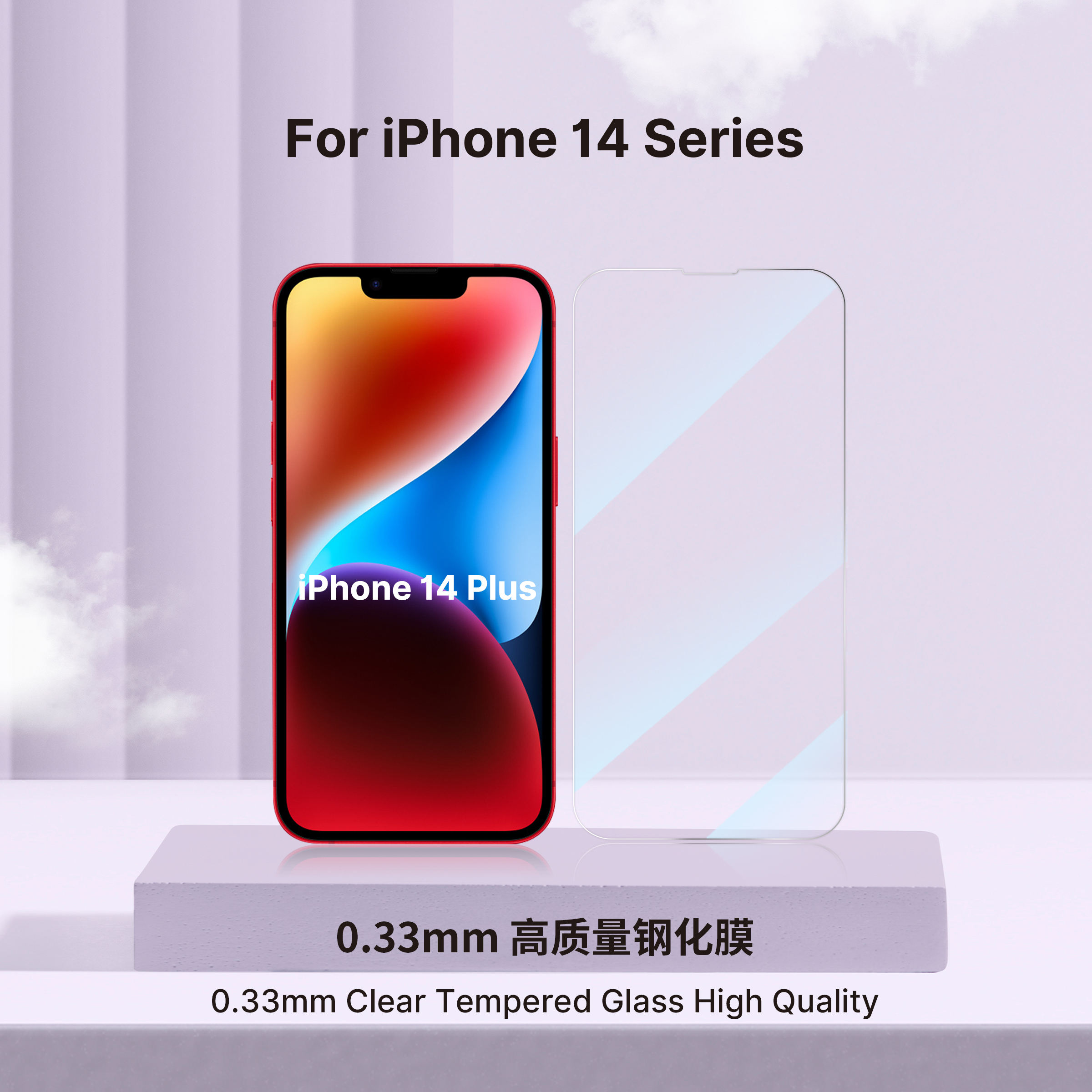 Pour l'iPhone 14 plus