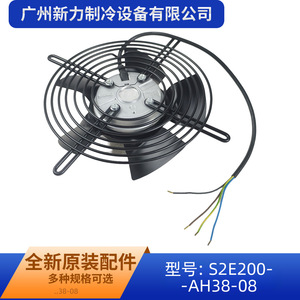 <b>Other</b> Blower <b>Fan</b> S2E200-AH38-08 230V AC 5060Hz 78W 26002900RPM - Product Image 2