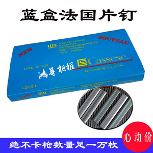 Supports triangulaires en acier pour cadre de point de croix, 2 et 2,9 pouces, emballage en vrac, spécifiques au pistolet à autocollants de style français - Product Image 5