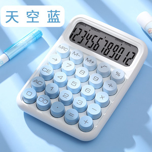 Calculadora Azul Cielo de 12 Dígitos con Doble Fuente de Alimentación para Estudiantes y Uso en Oficina - Product Image 1