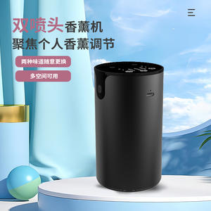 Diffuseur d'aromathérapie à Double buse de Machine de parfum d'huile essentielle pure pour la maison chambre voiture-porte-encens automatique à deux fluides - Product Image 2