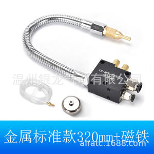 Cooling Pipe Sprayer Universal Engraving Machine Pneumatic Lathe Cooling Sprayer Adjustable Switch Motor BPV-3000 <b>Spray</b> Head - Product Image 3