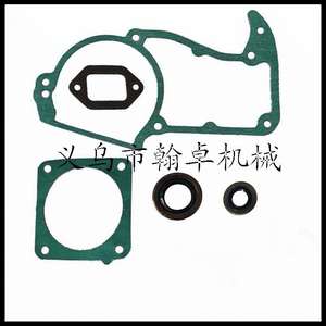 Joint d'étanchéité MS360 340 036 pour silencieux et boîtier de cylindre, accessoires de carburateur pour tronçonneuses HZPJ - Product Image 2