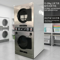 Séchoir commercial à double étage en acier inoxydable avec fonction monnayeur, capacité 12-20 kg, chauffage électrique