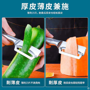 Nuevo pelador de caña de azúcar de acero inoxidable, pelador de calabaza, cuchillo de cocina para frutas, pelador de calabaza y verduras de grado comercial y de espesor reforzado. - Product Image 5