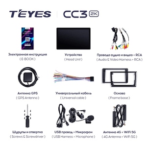 <span class=keywords><strong>TEYES</strong></span>-Autoradio avec Écran Universel, Lecteur Multimédia Vidéo, Navigation GPS, Android, 2 Din, 11 Pouces, 13 Pouces, <span class=keywords><strong>CC3</strong></span> 2K - Product Image 6