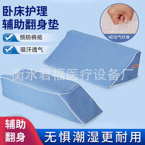 Hebei New Turnover Mat - Colchoneta de masaje triangular permeable al aire para personas mayores y mujeres embarazadas, soporte para la cintura, 125x72x17cm - Product Image 3
