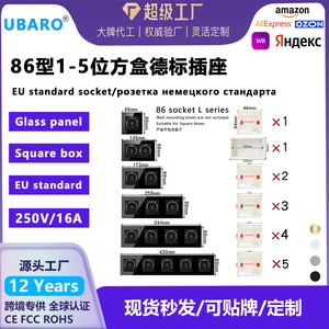 อูบาโร 86 ประเภทเต้ารับติดผนังมาตรฐานยุโรป 16A แผงกระจกนิรภัย เต้ารับทรงสี่เหลี่ยมสำหรับใช้ในครัวเรือน - Product Image 5