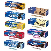 Biscuits Sandwiches au Chocolat OREO Coréens – Fournisseur de Snacks Exotiques pour la Vente en Gros d'En-cas Asiatiques, Date Fraîche