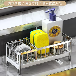 ZX da <span class=keywords><strong>cucina</strong></span> 304 lavello in acciaio inossidabile supporto per scolo telescopico a 2 livelli con doppio sapone in spugna e straccio in metallo - Product Image 2