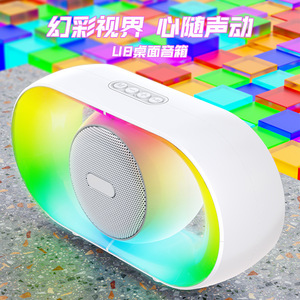 ลำโพงพกพาพร้อมไฟ RGB กำลังไฟ 5-10 วัตต์ แบตเตอรี่แบบชาร์จได้ สำหรับใช้งานภายในและภายนอกอาคาร - Product Image 3