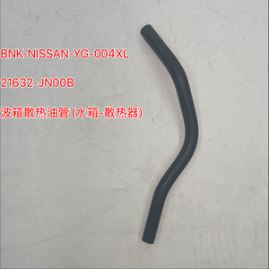 21632-JN00B 变速箱油冷却器软管散热器至冷却器短管适用于天籁 J32 2008 <span class=keywords><strong>2</strong></span>.5L 变速箱冷却管 - Product Image 1