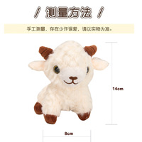 Pendentif en peluche agneau fait main - Jouet de Noël
