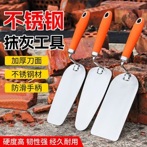 Stainless Steel Plaster Knife Set Thickened Blade Ergonomic Handle For Plastering Grouting Puttying - Product Image 1