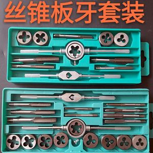 ชุดเครื่องมือต๊าปและไดคัท ยี่ห้อ Yangtze ขนาด M3 ถึง M12 สำหรับงานตัดเกลียวเมตริกบนโลหะ - Product Image 4
