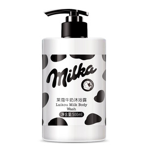 Geles de Ducha Blanqueadores de Leche Hidratantes PARA LA Piel, Limpieza Profunda, Tierna, Reducción de Poros, Novedad - Product Image 1