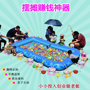 <b>Inflatable</b> Fishing Pond For Kids With Colorful Balls And Buckets Playset Outdoor Toy Pool <b>Game</b> - Product Image 3