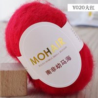 Fil de mohair mélangé Style plume haute ténacité pour la couture et le tissage Fil tissé recyclé et teint pour crochet