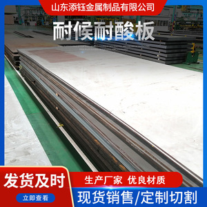 แผ่นเหล็กกล้าทนสภาพอากาศ Q355NH ตัดด้วยเลเซอร์ตามสั่ง สำหรับงานตกแต่งภูมิทัศน์และงานหุ้มผนัง - Product Image 4
