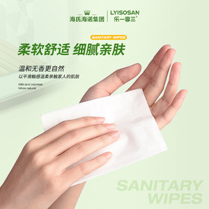 Lingettes humides pour toilettes Haier, 80 feuilles, pack familial, lingettes pour toilettes - Product Image 4