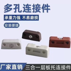 Connecteurs d'angle carrés pour armoires Yisheng Hardware YS025, support d'étagère en plastique pour placard - Product Image 3