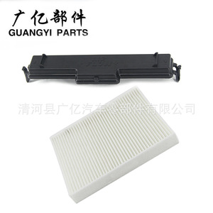 Filtre à air d'habitacle Guangyi Parts pour Chrysler Dodge Mazda Subaru Sebring Avenger Caliber Journey Compass - Product Image 2
