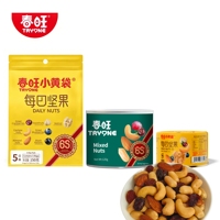 Muestra Gratis de Mezcla de Frutos Secos y Nueces Halal, Mezcla de Nueces y Frutos Secos Tostados
