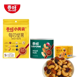 Échantillon Gratuit de Mélange de Fruits Secs et de <span class=keywords><strong>Noix</strong></span> Halal, Mélange de <span class=keywords><strong>Noix</strong></span> et de Fruits Séchés, <span class=keywords><strong>Noix</strong></span> Grillées Mélangées - Product Image 3