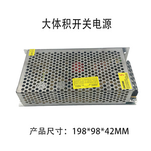 Jingruian Switching <b>Power</b> Supply 28V 5A Single Output Industrial LED Display <b>Power</b> Adapter - Product Image 3