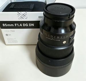 Objectif d'occasion Sigma 85mm F1.4 DG HSM Art pour Nikon F, objectif portrait plein format, bon état, prêt à être expédié - Product Image 3