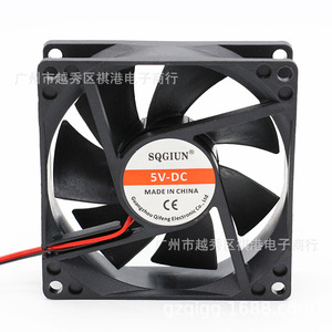 Ventilateur Sqgiun 8025 5V DC 80x80x25mm à deux fils pour le refroidissement des ordinateurs - Product Image 3