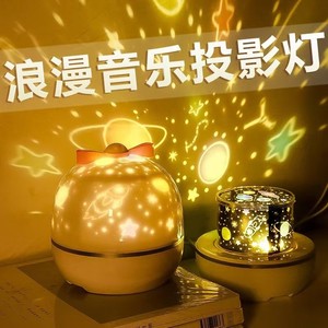 Starry Sky <b>Projector</b> Night Light Moon Shape <b>Bluetooth</b> LED Colorful Light For Bedroom Children Gift - Product Image 4