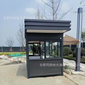 Caseta de Seguridad de Acero, Metálica Resistente, Capacidad para 1-2 Personas, Uso en Exteriores - Product Image 1