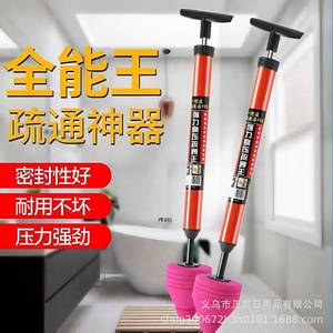 One Shot Toilet Plunger Red Rubber Cup High Pressure Unclogging Tool For <b>Bathroom</b> Sink And <b>Drain</b> - Product Image 1