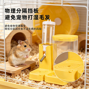 Comedero y dispensador de agua para hámsteres, en uno, antideslizante, para hámsteres dorados, utensilio multifuncional para alimentación de mascotas - Product Image 3