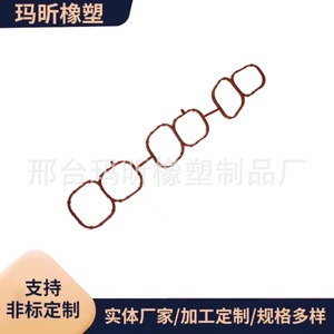 Junta del colector de admisión del motor Vq25de Ms97143 Ms19450 14032-Jn00A para Nissan Altima Maxima con transmisión automática - Product Image 4