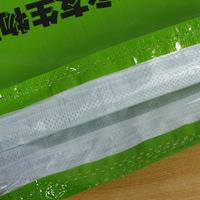 Sacs en plastique recyclables à soufflets en PP tissé aseptique, capacité 50 kg, taille personnalisée, imprimés en héliogravure, pour riz, aliments pour animaux, aliments pour bovins et engrais