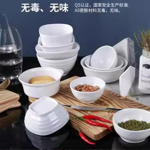 A5 white <b>plastic</b> single-ear small bowl, household hot pot seasoning bowl, restaurant fast food restaurant melamine rice bowl, - Product Image 1