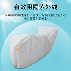 Housse pour scooter électrique, doublure en coton, protection solaire, protection contre la pluie, protection contre la poussière, bleu gris S M L XL XXL - Product Image 4