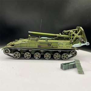 1/72 <span class=keywords><strong>2S4</strong></span> "Tulipe" Ornement de collection de bureau en mortier automoteur de 240mm - Product Image 3