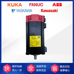 Servomotor FANUC A06B-0116-B855 # 0048 Para control de ejes de robot - Product Image 5